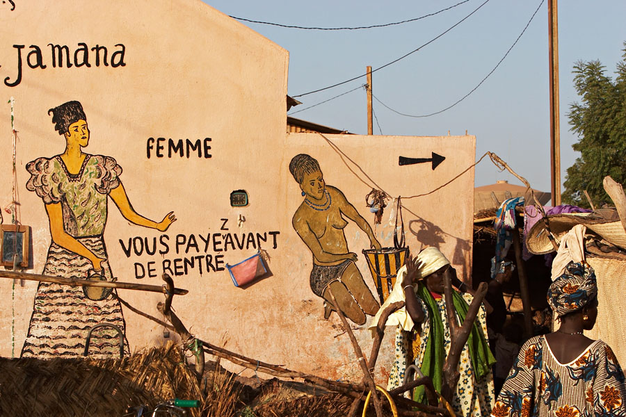 45   Washing room Mopti